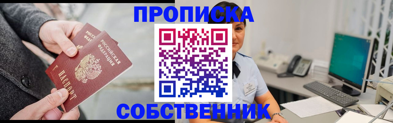 регистрация для школы в Орехово-Зуево